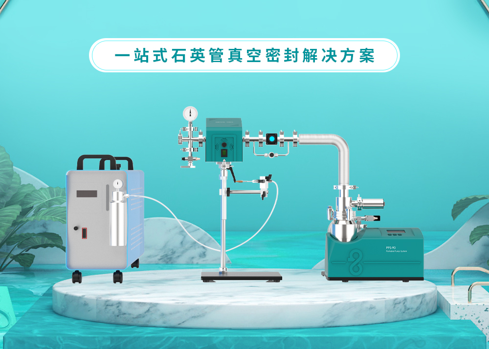 MatMeas MRVS -01 series vacuum sealer machine + system