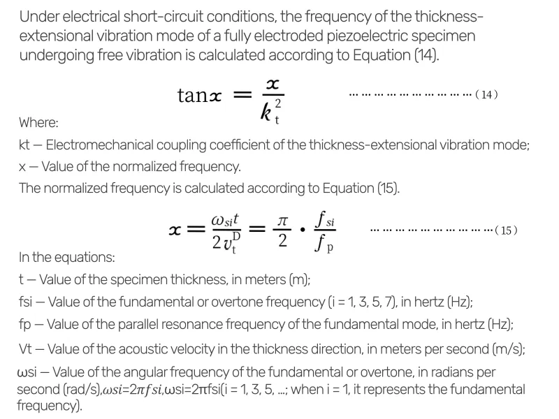MatMeas PCA-100 Piezoelectric Parameter Measurement Analyzer1
